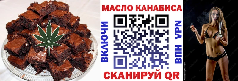 Canna-Cookies марихуана  сколько стоит  Конаково 