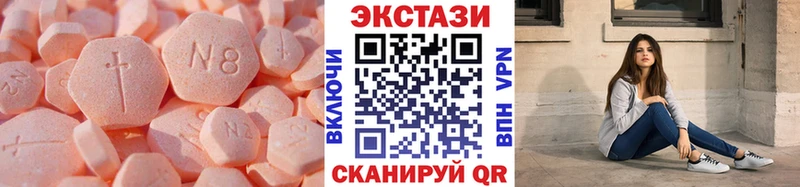 ЭКСТАЗИ диски  kraken как войти  Конаково 
