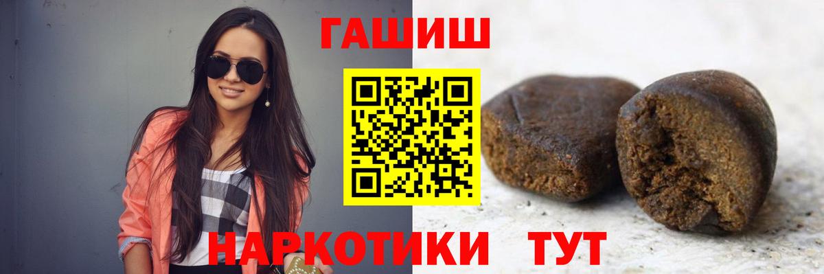 Конаково  купить  цена  Гашиш Cannabis  Вход с VPN  ГАШ хэш  ГАШ 