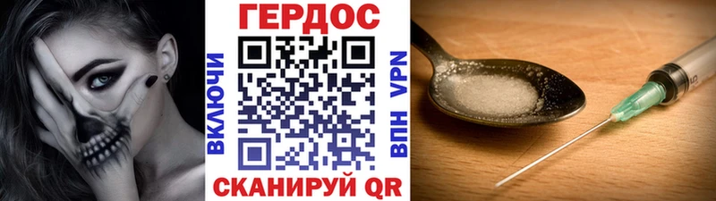 купить наркотик  Конаково  ГЕРОИН VHQ 