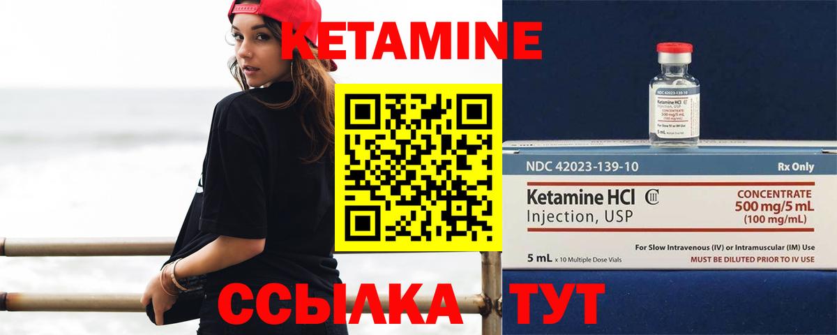 МЕФ   Амфетамин кристаллы  Каннабис  Лсд 25  Вход с VPN  ГАШИШ  Конаково  Cocaine 