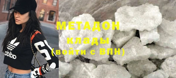 МДМА Абаза