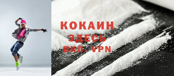 МДМА Абаза