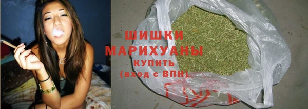 МДМА Абаза