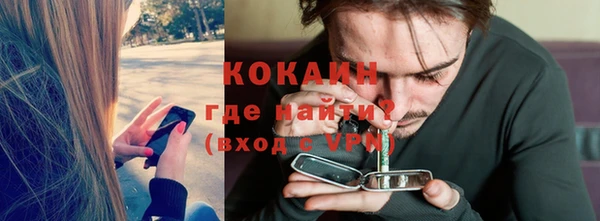 а пвп мука Абинск