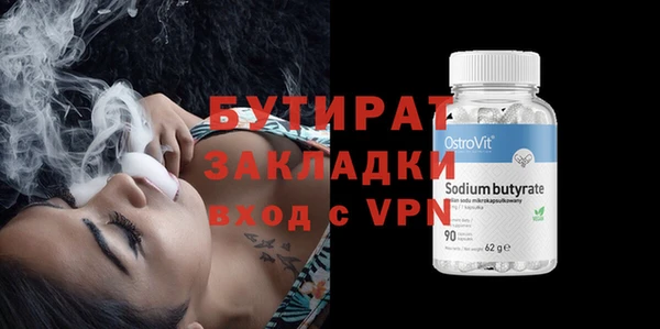 ECSTASY Абдулино
