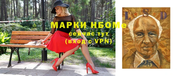 мдма Семёнов