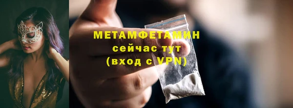 сатива Семилуки