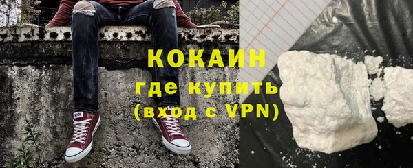 ECSTASY Абдулино