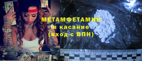 сатива Семилуки