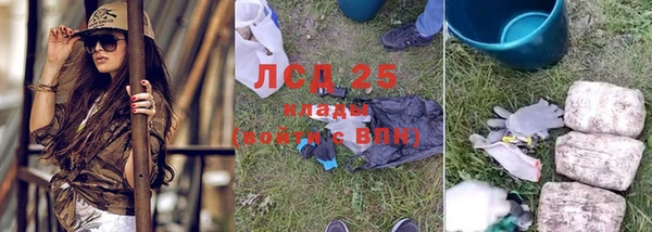 МДМА Абаза