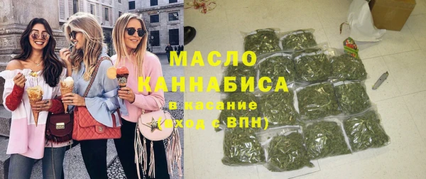 ECSTASY Абдулино