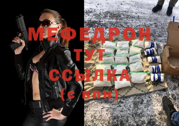 а пвп мука Абинск