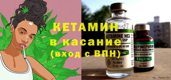 МДМА Абаза