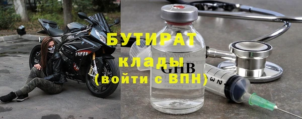 мдма Семёнов