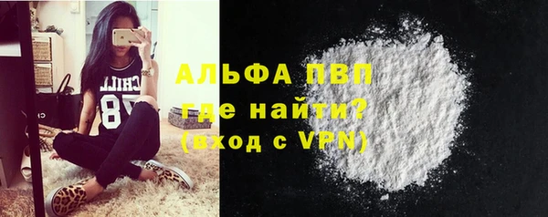МДМА Абаза