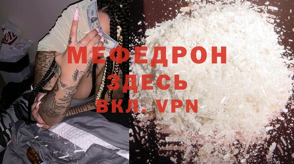 сатива Семилуки