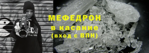 МДМА Абаза