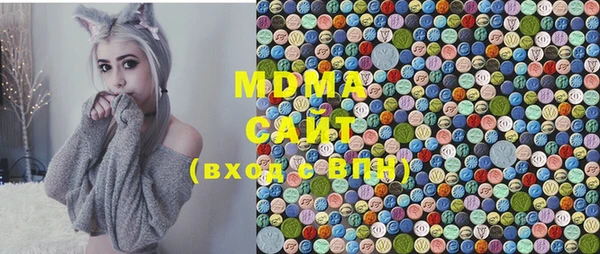 МДМА Абаза