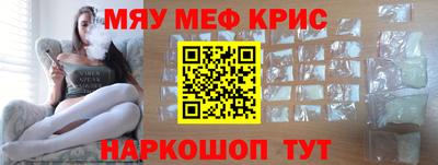 альфа пвп VHQ Гай