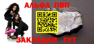 мяу мяу кристалл Гатчина