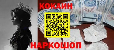 ПСИЛОЦИБИНОВЫЕ ГРИБЫ Гусь-Хрустальный