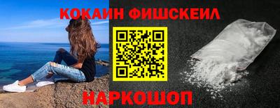альфа пвп VHQ Гай