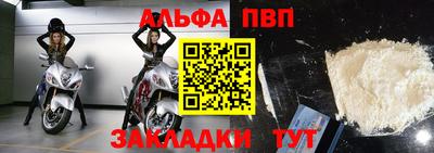 мяу мяу кристалл Гатчина