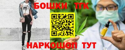 мяу мяу кристалл Гатчина