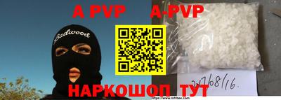 альфа пвп VHQ Гай