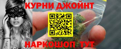 мяу мяу кристалл Гатчина