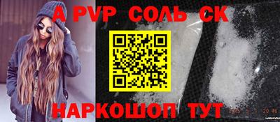 альфа пвп VHQ Гай