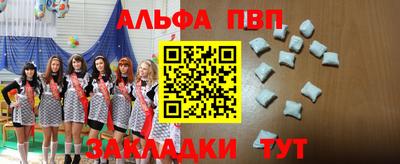 альфа пвп VHQ Гай