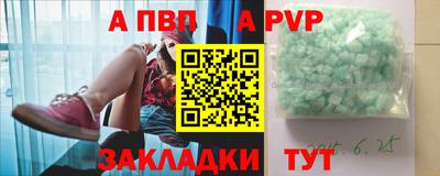 альфа пвп VHQ Гай
