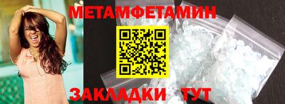 альфа пвп VHQ Гай