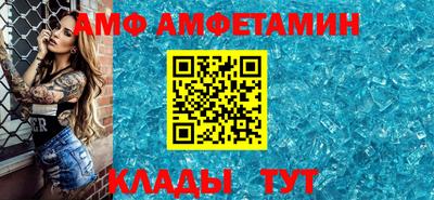 мяу мяу кристалл Гатчина