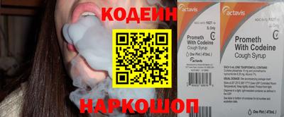 мяу мяу кристалл Гатчина