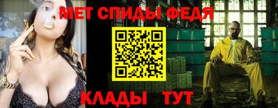 мяу мяу кристалл Гатчина