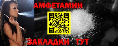 мяу мяу кристалл Гатчина