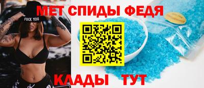 мефедрон Гусиноозёрск
