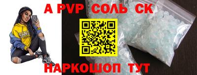 мяу мяу кристалл Гатчина