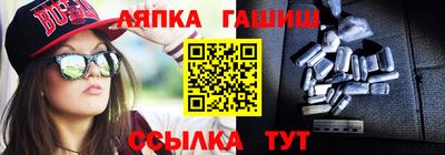 мяу мяу кристалл Гатчина