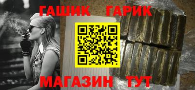мяу мяу кристалл Гатчина