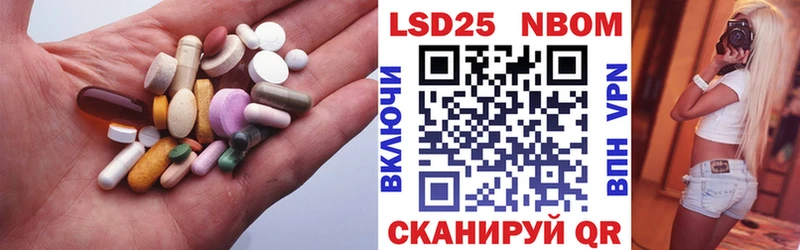 купить наркотик  Конаково  LSD-25 экстази кислота 