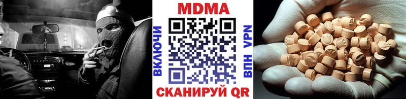 где купить   Конаково  MDMA Molly 