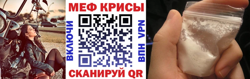 купить Конаково Мефедрон мяу мяу