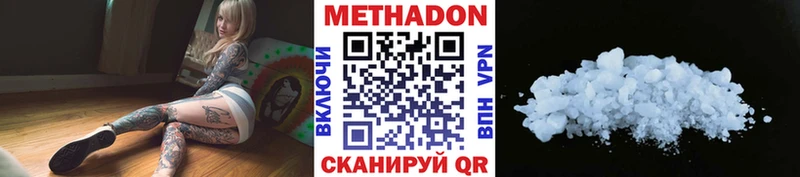 закладка  Конаково  Метадон мёд 