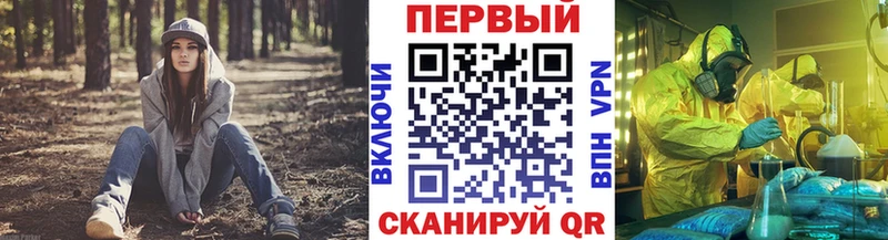 закладки  Конаково  МЕТАМФЕТАМИН мет 