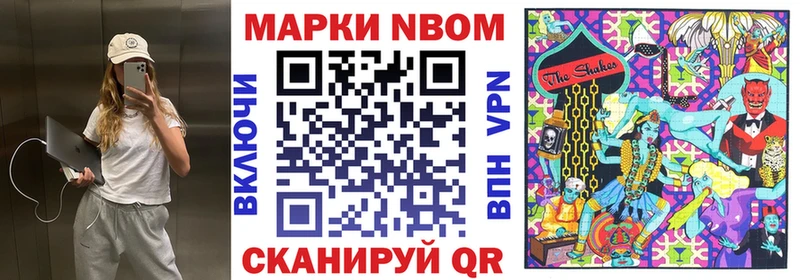 OMG ТОР  Конаково  Марки 25I-NBOMe 1,8мг 