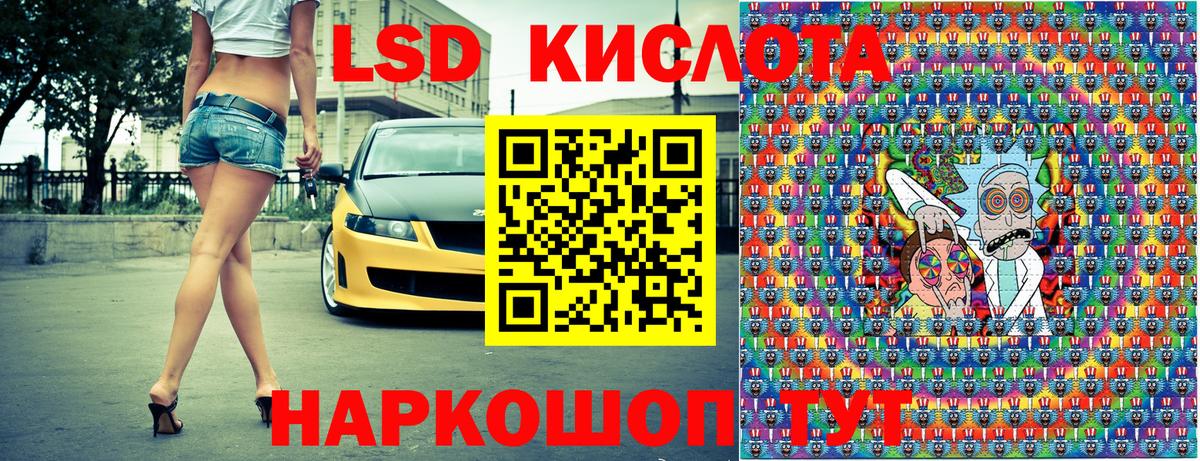 Марки 25I-NBOMe 1500мкг Конаково